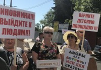 Кишинев против незаконного строительства